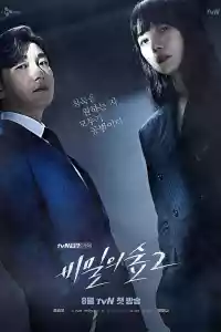 Affiche de la série Stranger