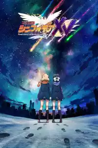 Affiche de la série Symphogear