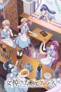Jaquette : The Café Terrace and Its Goddesses