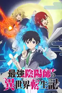 Jaquette : The Reincarnation of the Strongest Exorcist in Another World