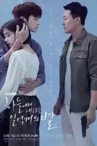 Affiche de la série The Smile Has Left Your Eyes