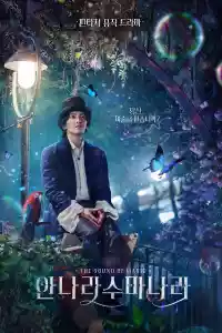 Jaquette : The Sound of Magic