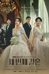 Jaquette : The Third Marriage