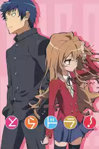 Affiche de la série Toradora!