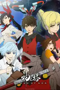 Jaquette : Tower of God
