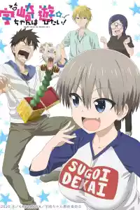 Affiche de la série Uzaki-chan wa Asobitai!