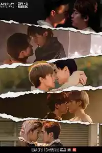 Affiche de la série War Of Y The Series