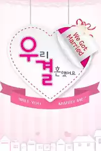 Affiche de la série We Got Married