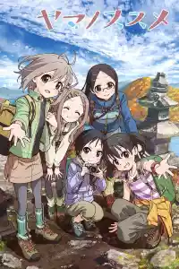 Affiche de la série Yama No Susume