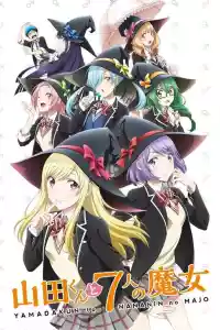Affiche de la série Yamada-kun and the Seven Witches