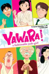 Affiche de la série Yawara!