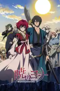 Affiche de la série Yona, princesse de l'aube