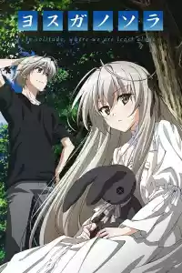 Affiche de la série Yosuga no Sora
