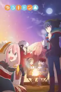 Affiche de la série Yuru Camp – Au grand air