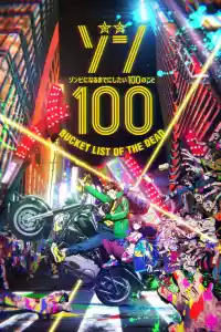 Jaquette : Zom 100: Bucket List of the Dead