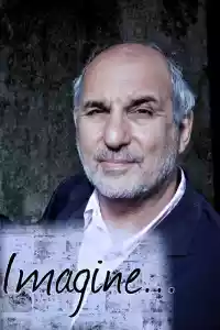 Affiche de la série imagine…