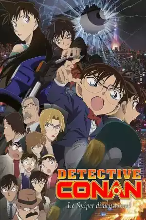 Affiche du film Détective Conan : Le sniper dimensionnel