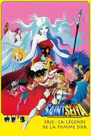 Affiche du film Saint Seiya - Éris : La Légende de la pomme d'or