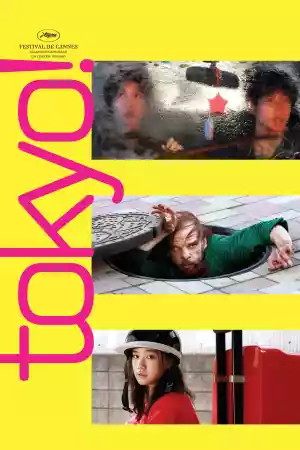 Affiche du film Tokyo!