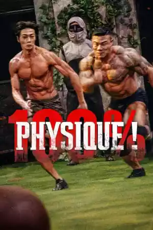 Affiche de la série 100 % physique !