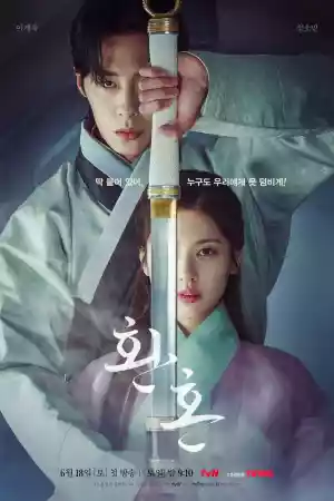 Affiche de la série Alchemy of Souls
