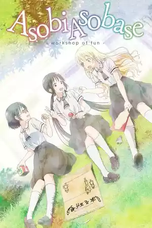 Affiche de la série Asobi Asobase