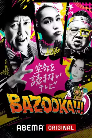 Affiche de la série BAZOOKA!!!