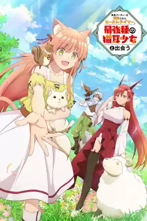 Affiche de la série Beast Tamer