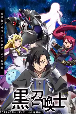 Affiche de la série Black Summoner