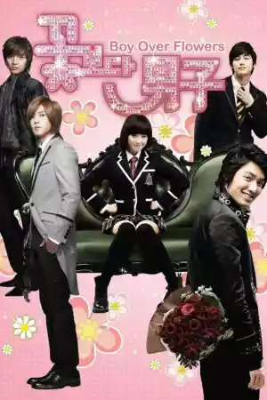 Affiche de la série Boys Before Flowers