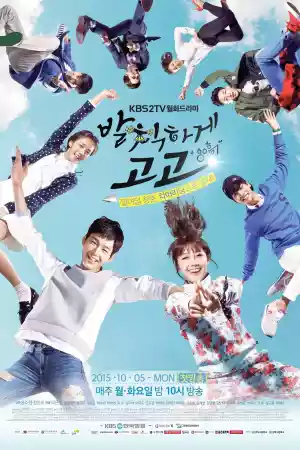 Affiche de la série Cheer Up!