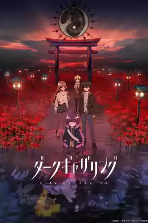 Affiche de la série Dark Gathering