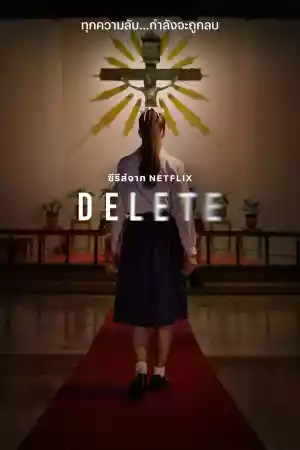 Affiche de la série Delete