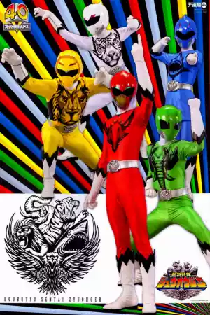 Affiche de la série Dōbutsu Sentai Zyuohger