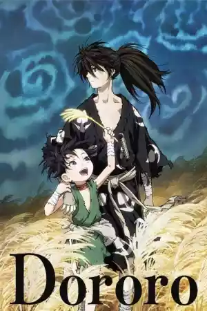 Affiche de la série Dororo