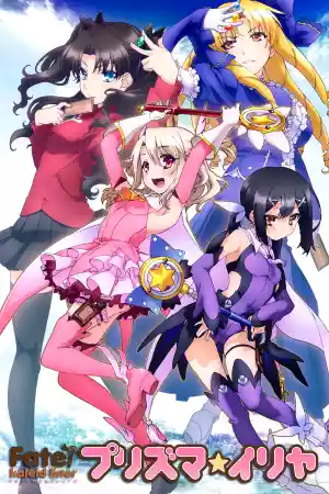 Affiche de la série Fate/kaleid liner Prisma Illya
