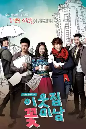 Affiche de la série Flower Boy Next Door