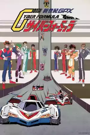Affiche de la série Future GPX Cyber Formula