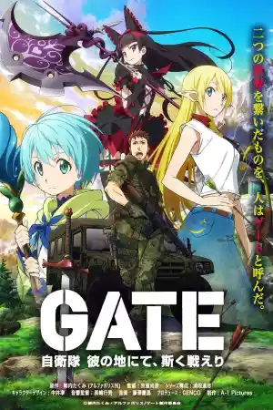 Affiche de la série Gate - Au-delà de la porte