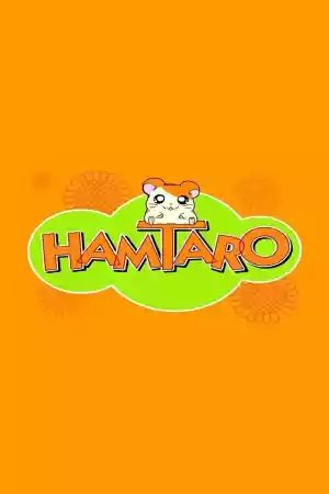 Affiche de la série Hamtaro - P'tits hamsters, grandes aventures