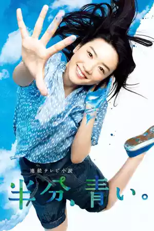 Affiche de la série Hanbun, Aoi