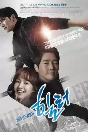 Affiche de la série Healer