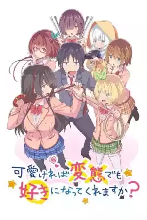 Affiche de la série Hensuki : Are you willing to fall in love with a pervert, as long as she's a cutie?