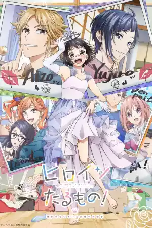 Affiche de la série Heroines Run the Show