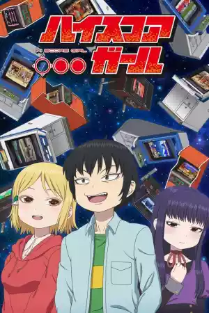 Affiche de la série High Score Girl