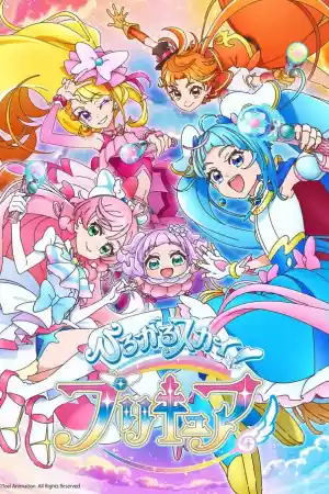 Affiche de la série Hirogaru Sky! Pretty Cure