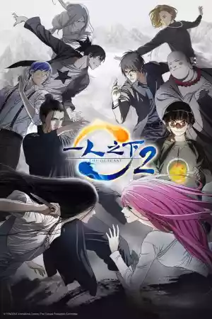 Affiche de la série Hitori No Shita : The Outcast