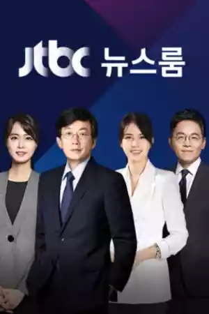 Affiche de la série JTBC 뉴스룸