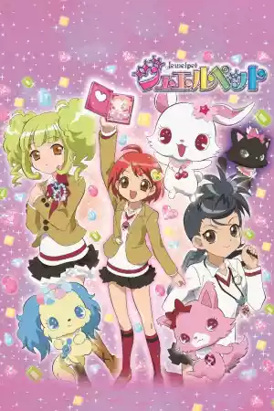 Affiche de la série Jewelpet