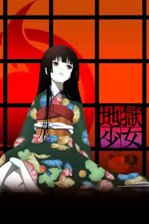 Affiche de la série Jigoku Shoujo